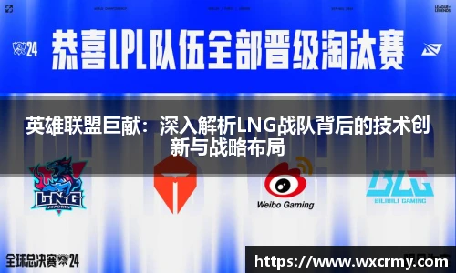 乐竟电竞