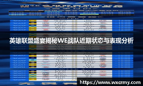 乐竟电竞