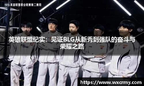 乐竟电竞