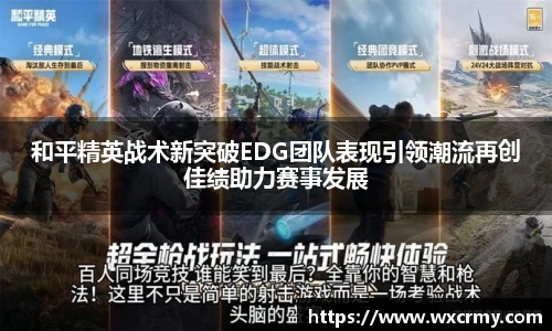乐竟电竞