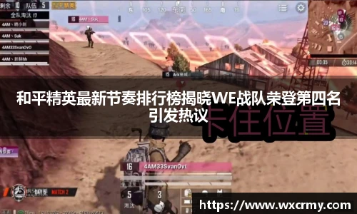 乐竟电竞